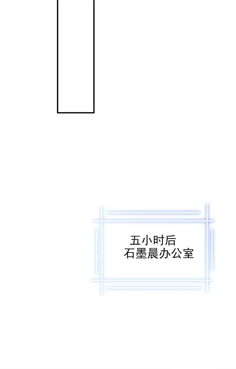 把虱子倒进去！ 第44页