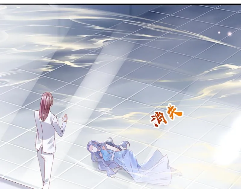 把虱子倒进去！ 第63页