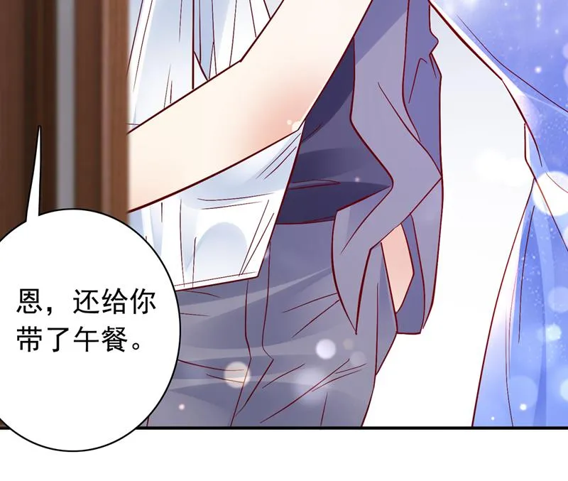 把虱子倒进去！ 第85页