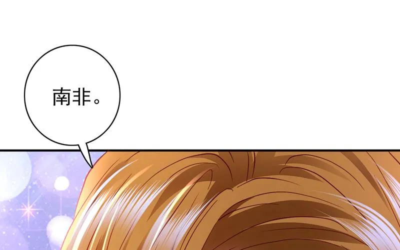 这是……大猫？！ 第22页