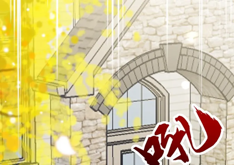 这是……大猫？！ 第40页