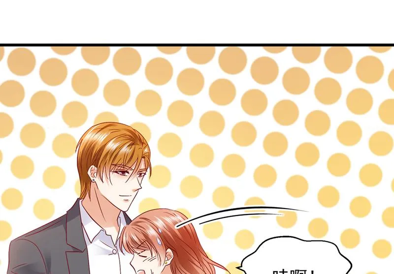 和我一起养大猫吧？ 第19页