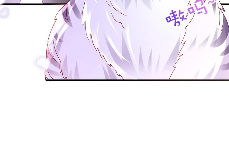 和我一起养大猫吧？ 第68页