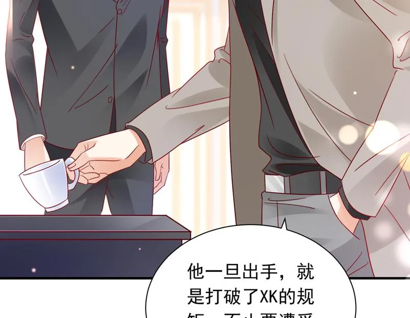 和我一起养大猫吧？ 第82页