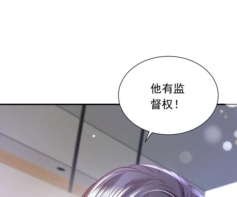 我会一直陪着你 第10页