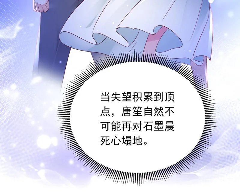 我会一直陪着你 第15页