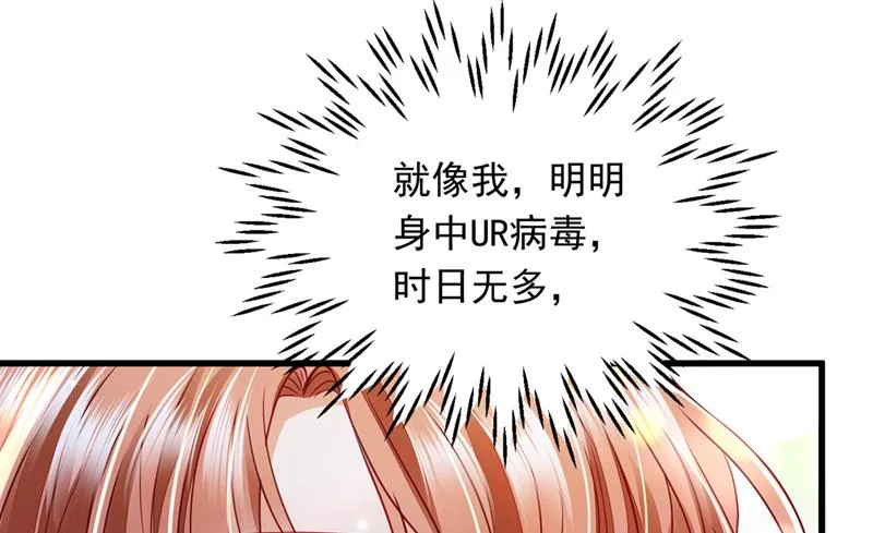 我会一直陪着你 第55页