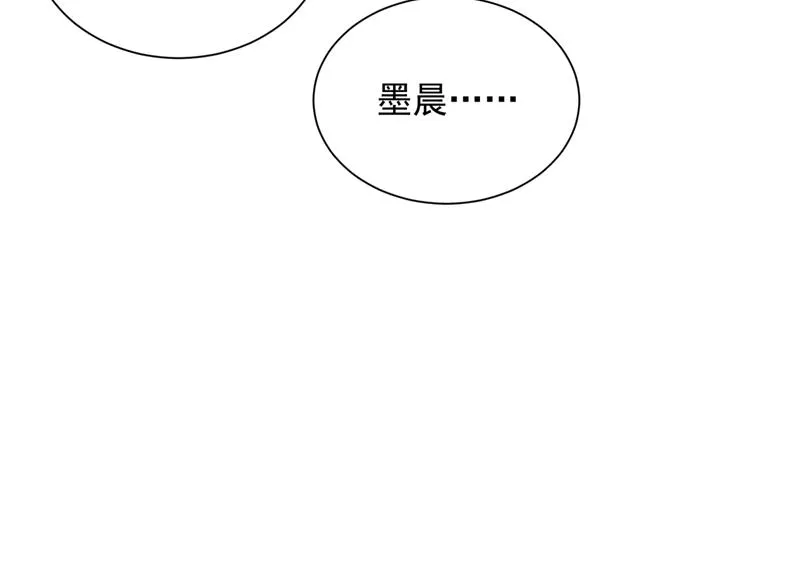 我会一直陪着你 第76页