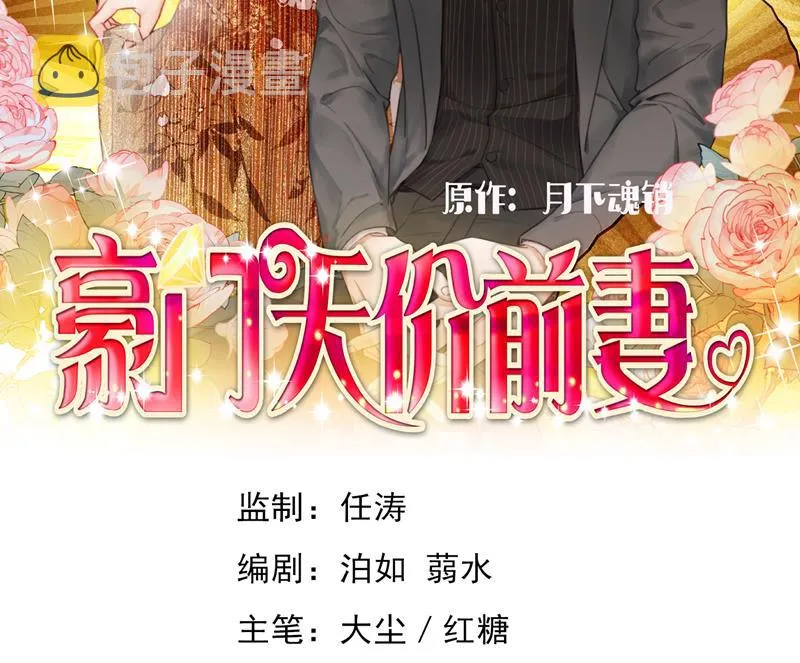 为何感觉如此熟悉？ 第2页