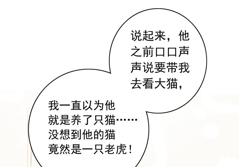 为何感觉如此熟悉？ 第4页