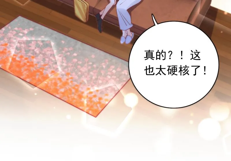 为何感觉如此熟悉？ 第6页