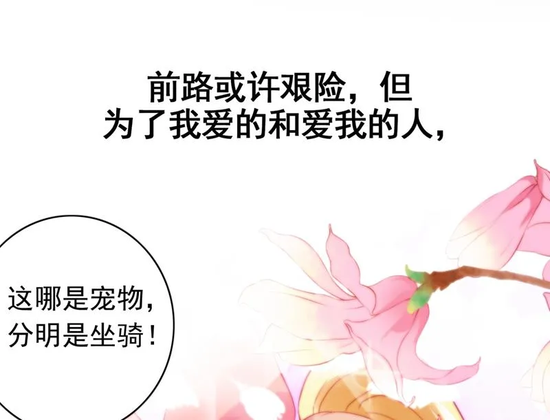为何感觉如此熟悉？ 第7页