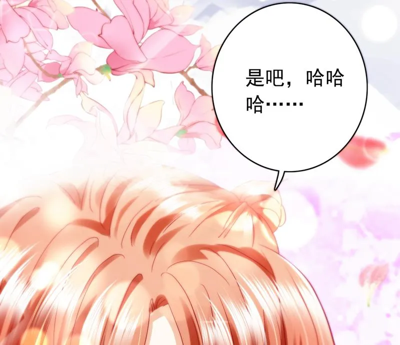 为何感觉如此熟悉？ 第10页