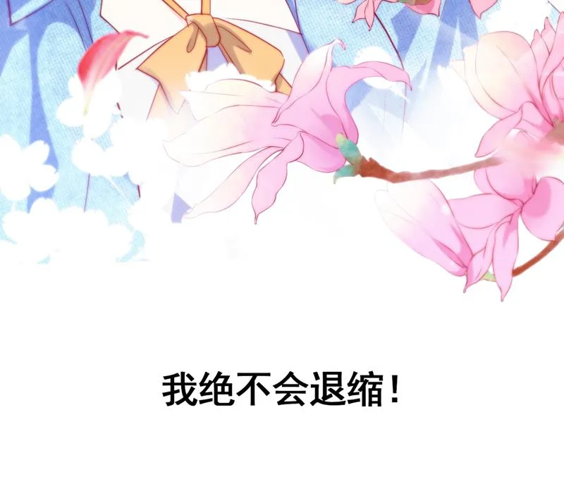 为何感觉如此熟悉？ 第12页