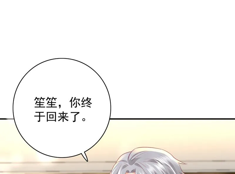 为何感觉如此熟悉？ 第20页