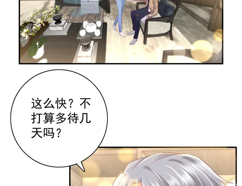 为何感觉如此熟悉？ 第24页