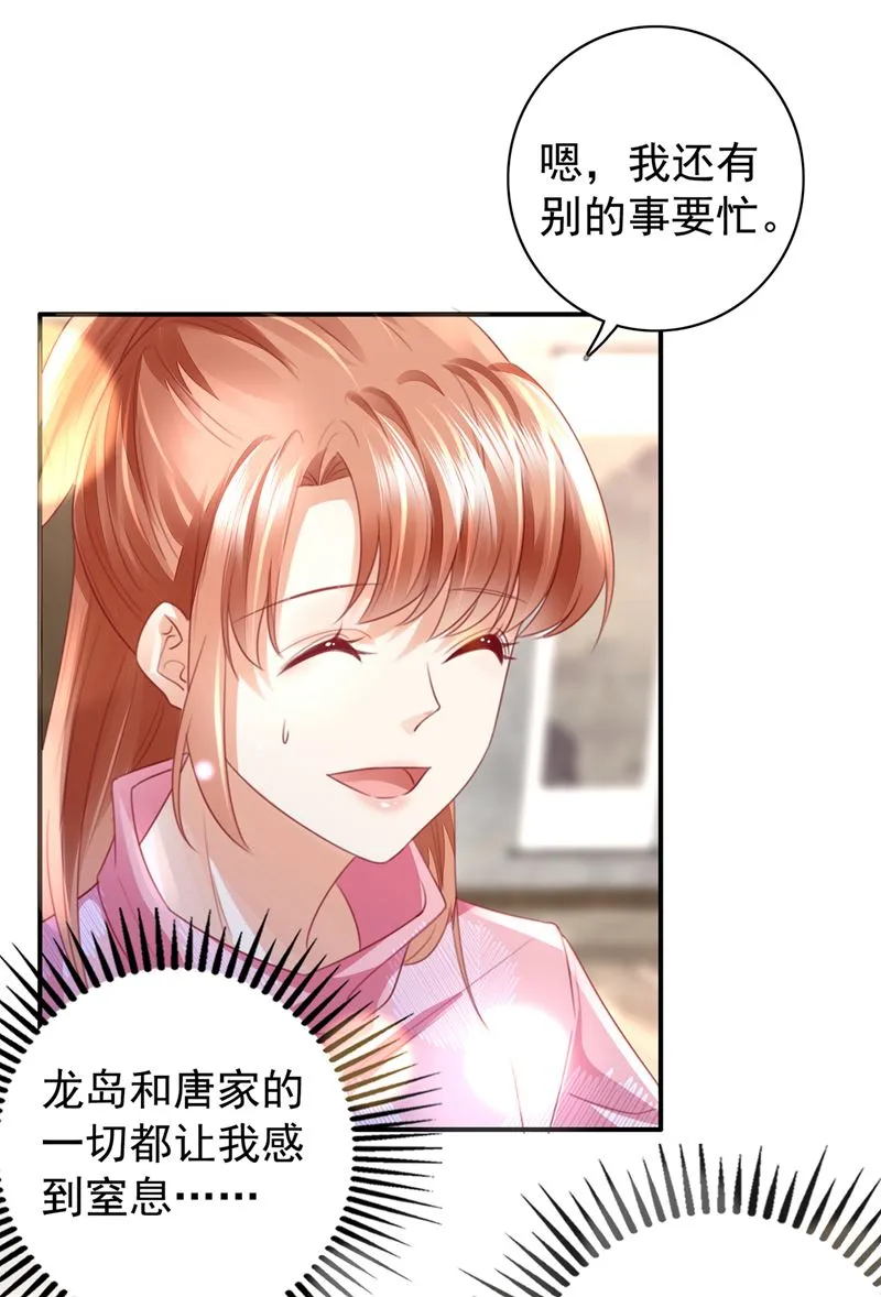 为何感觉如此熟悉？ 第26页