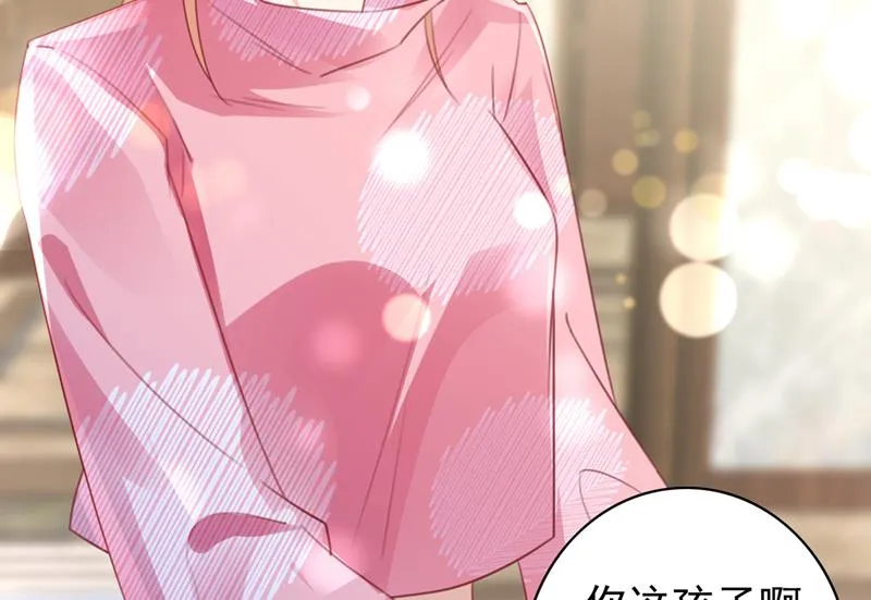 为何感觉如此熟悉？ 第28页