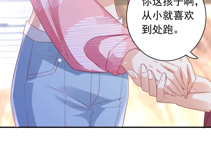 为何感觉如此熟悉？ 第29页
