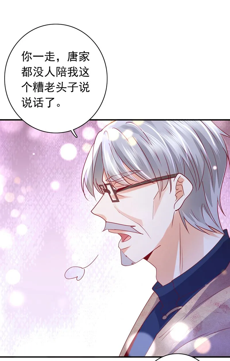 为何感觉如此熟悉？ 第30页