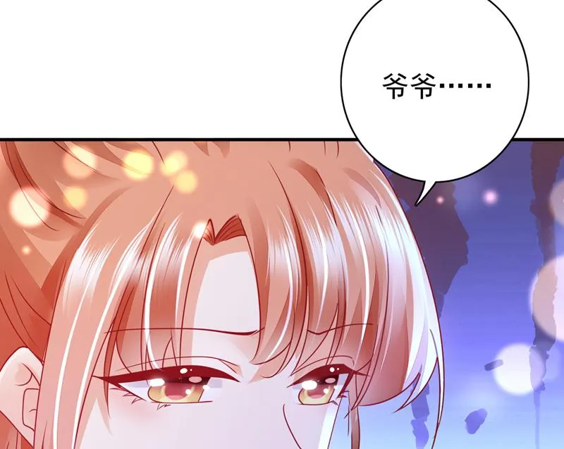 为何感觉如此熟悉？ 第31页