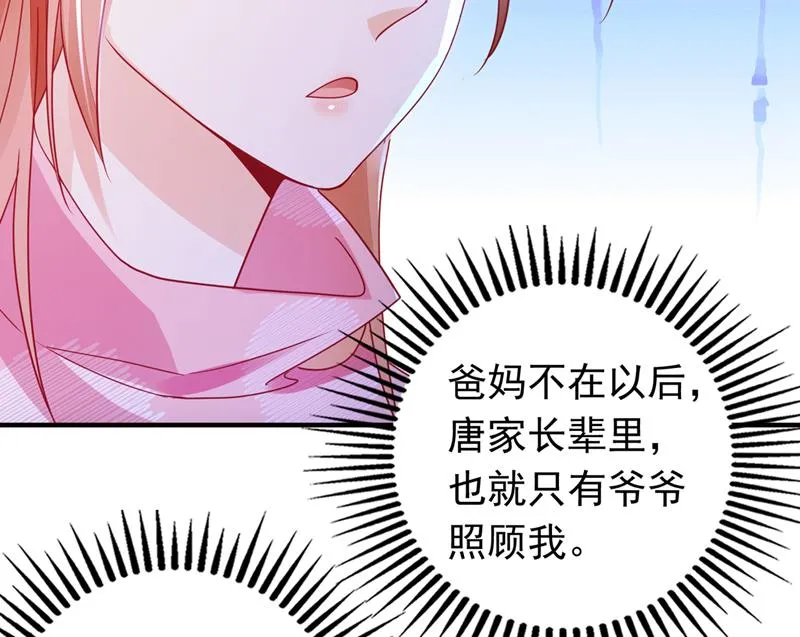 为何感觉如此熟悉？ 第32页