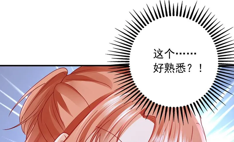 为何感觉如此熟悉？ 第38页