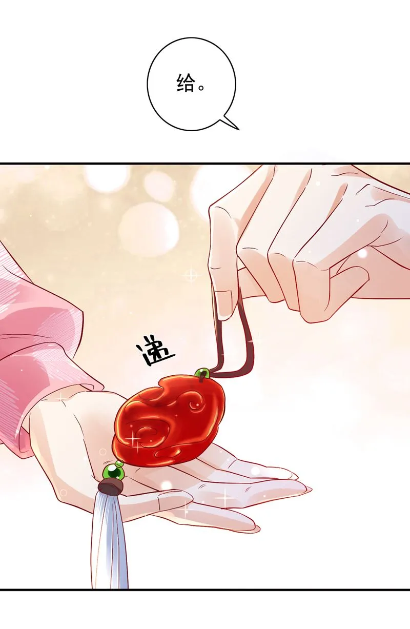 为何感觉如此熟悉？ 第46页
