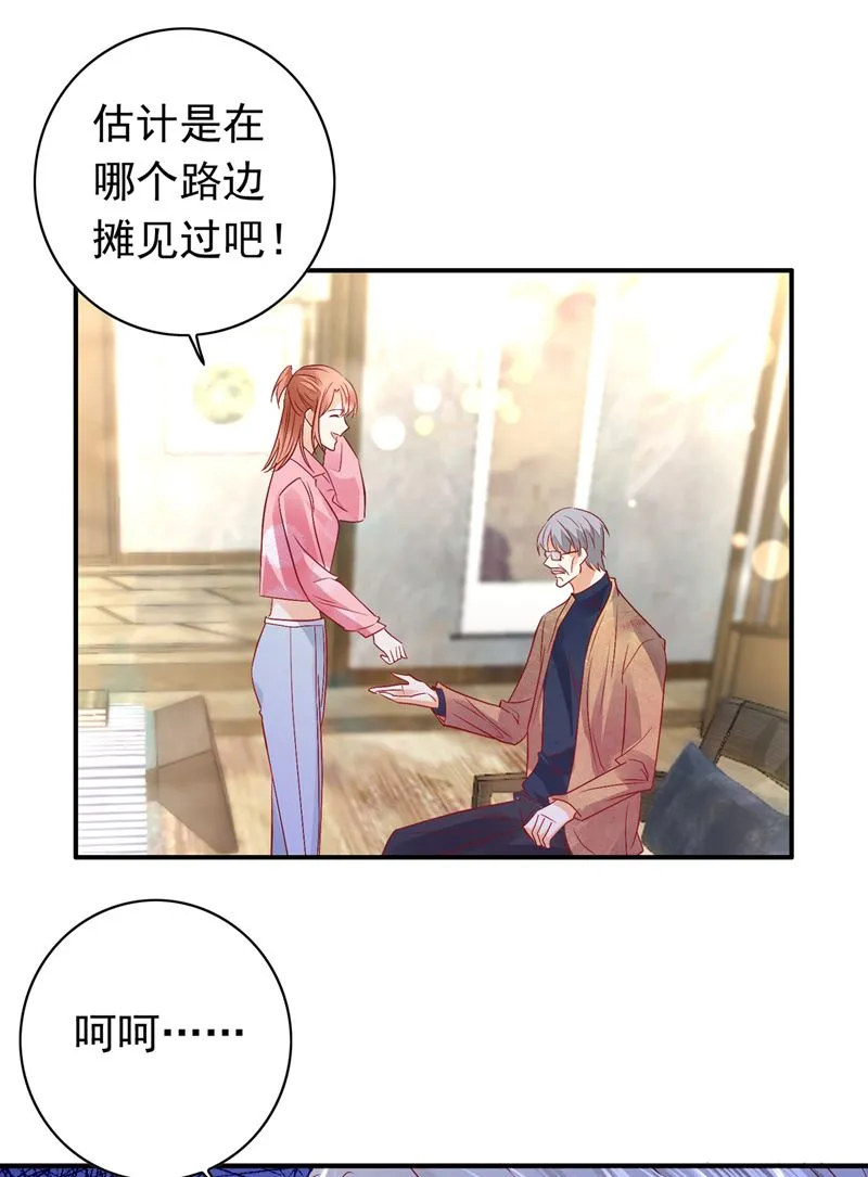 为何感觉如此熟悉？ 第48页