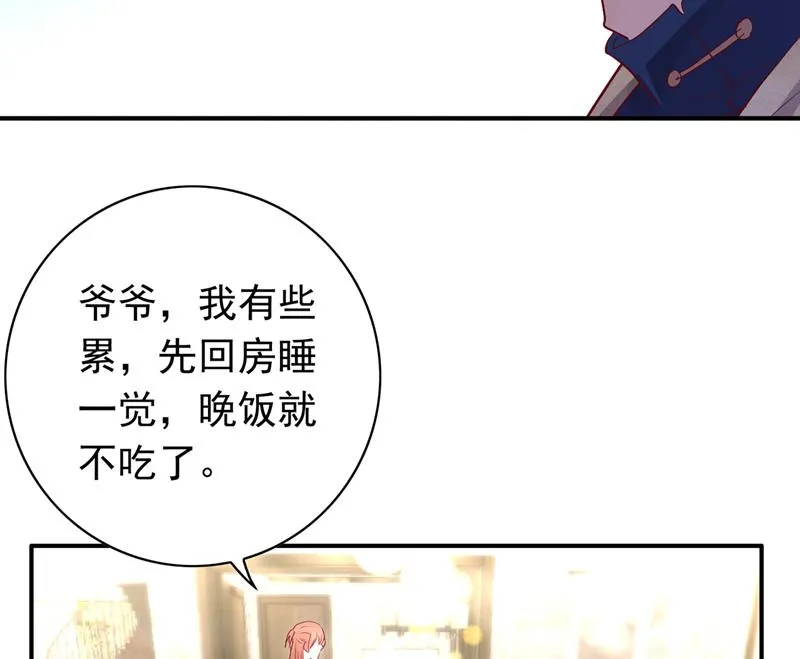 为何感觉如此熟悉？ 第50页