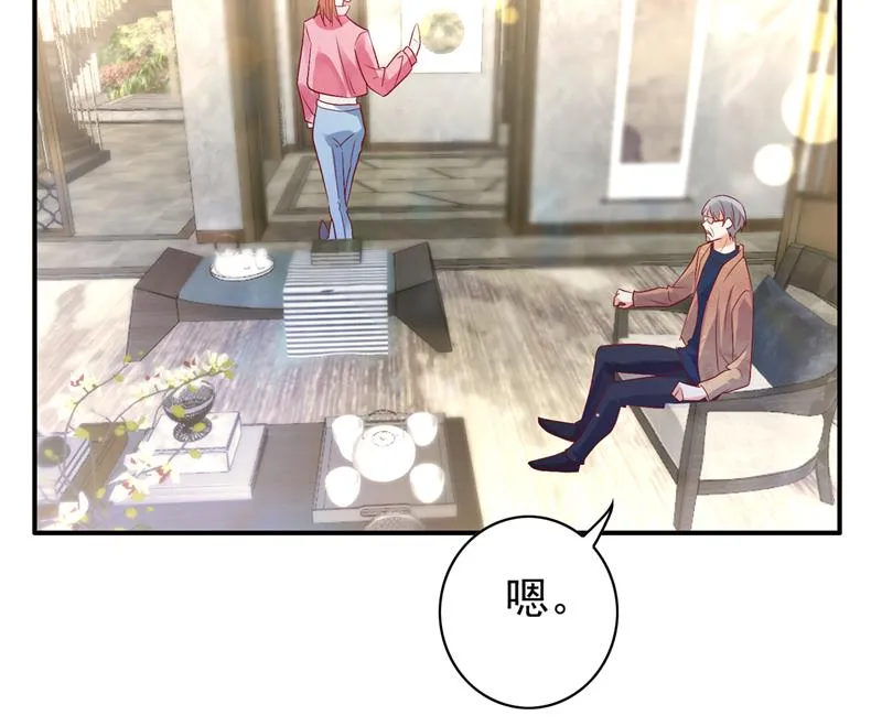 为何感觉如此熟悉？ 第51页