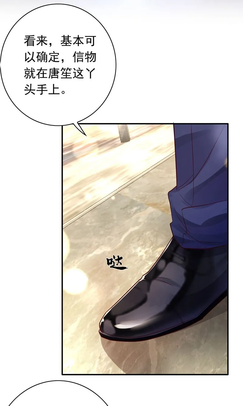 为何感觉如此熟悉？ 第56页