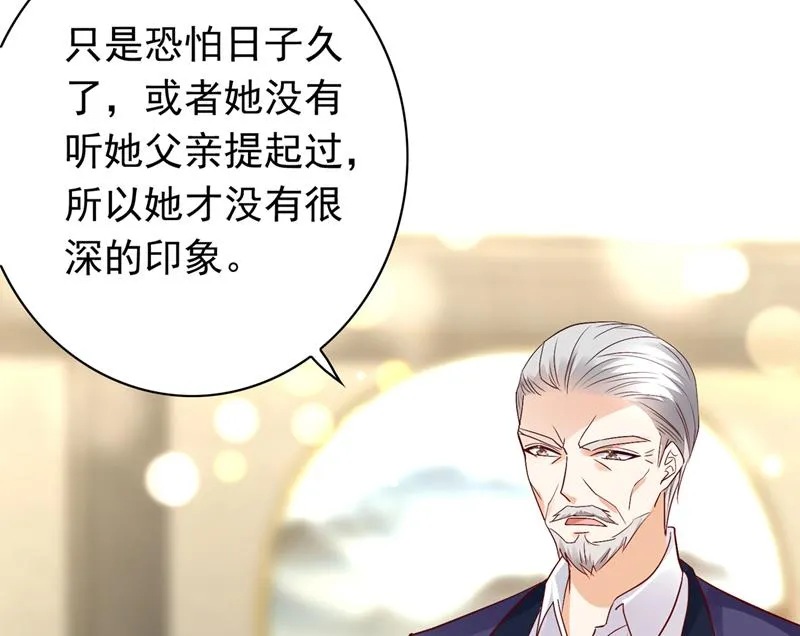 为何感觉如此熟悉？ 第57页