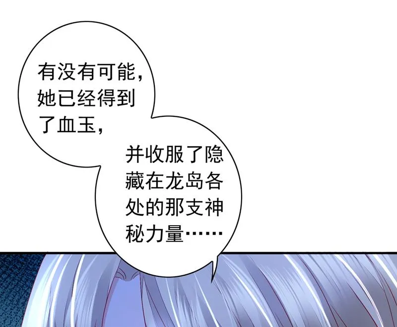 为何感觉如此熟悉？ 第60页