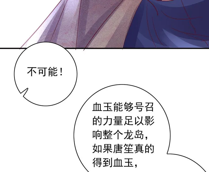 为何感觉如此熟悉？ 第62页