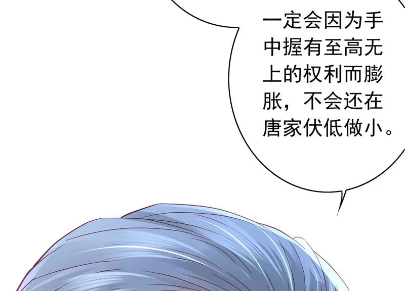 为何感觉如此熟悉？ 第63页