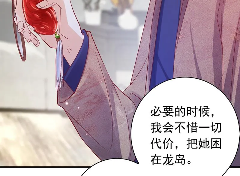 为何感觉如此熟悉？ 第68页