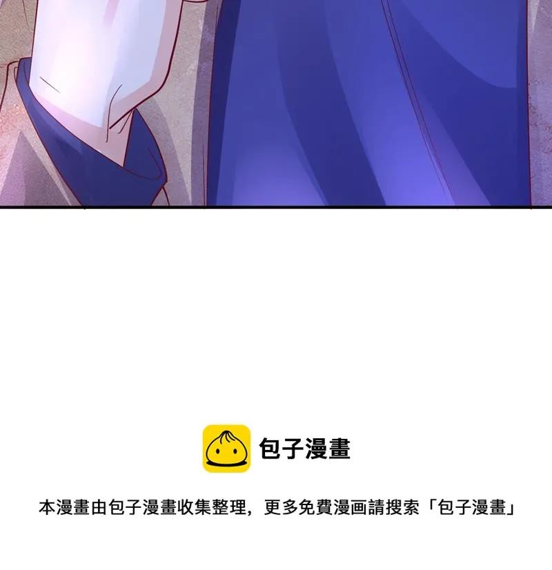 为何感觉如此熟悉？ 第72页