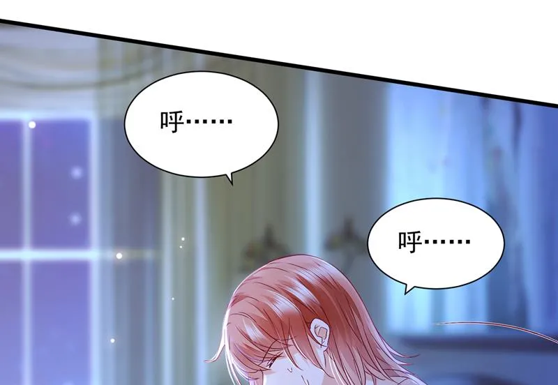 是二叔害了爸爸？！ 第28页