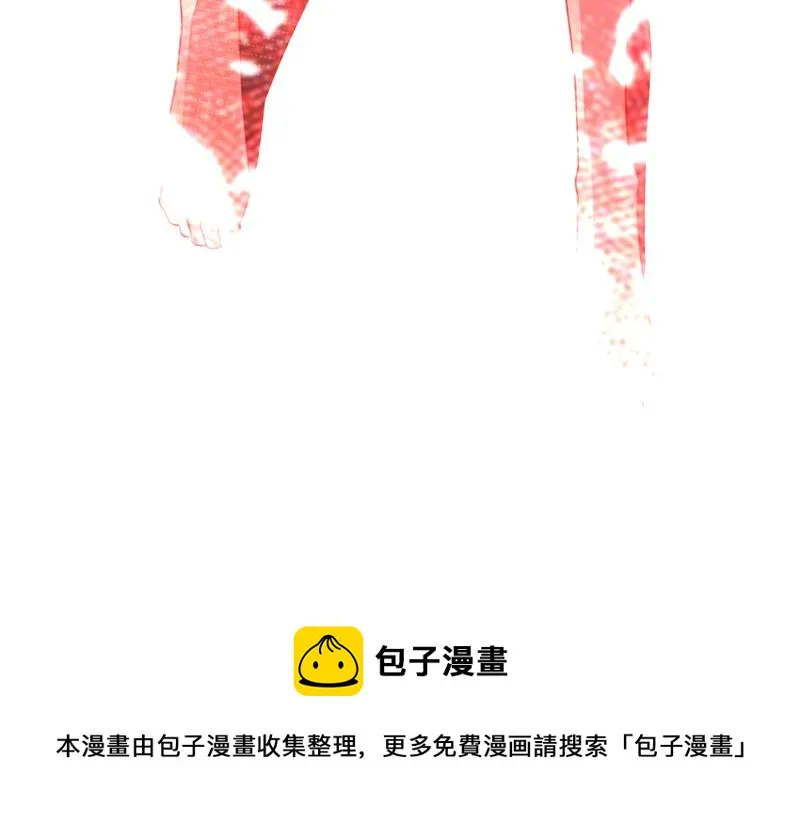 是二叔害了爸爸？！ 第91页