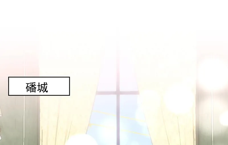 唐笙在宴会上发病 第4页