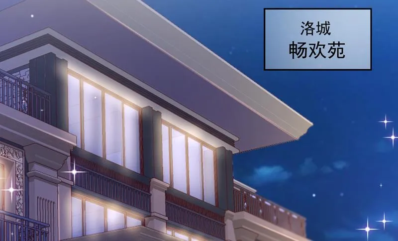 迎接新生命 第5页