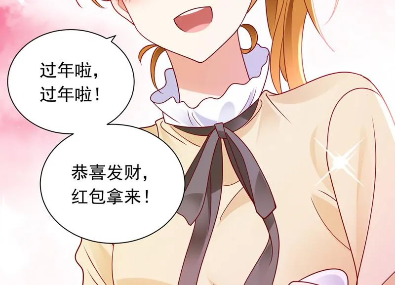 迎接新生命 第8页
