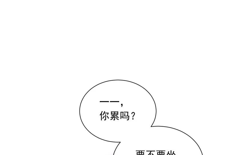 迎接新生命 第20页