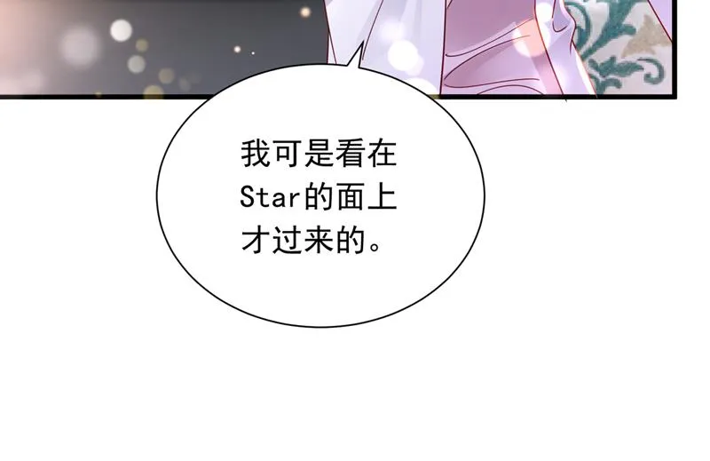 迎接新生命 第26页