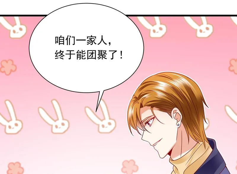 迎接新生命 第27页