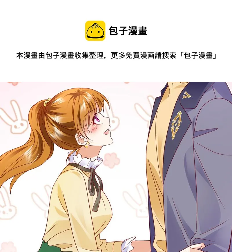 迎接新生命 第28页