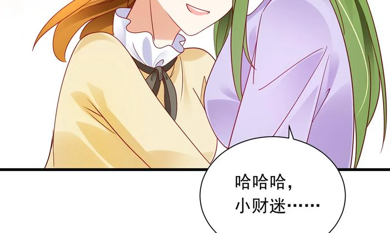 迎接新生命 第39页