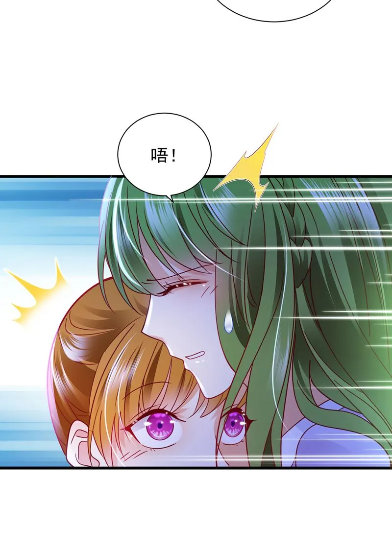 迎接新生命 第40页