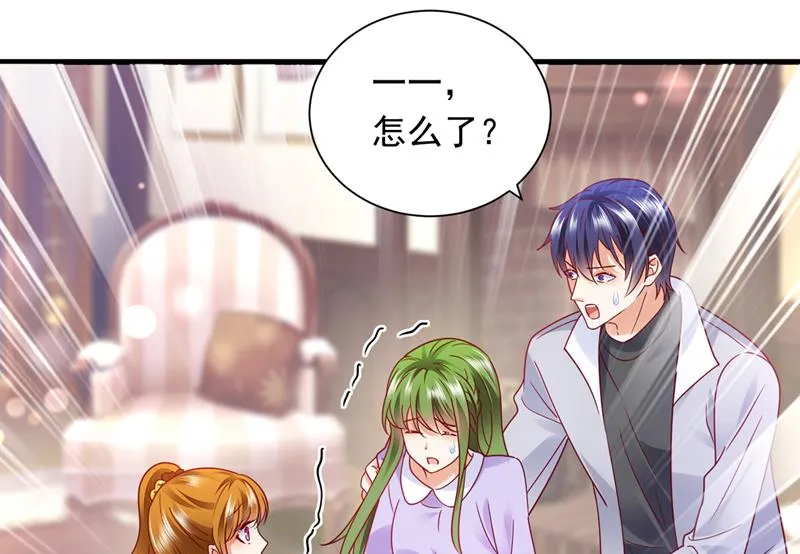 迎接新生命 第41页